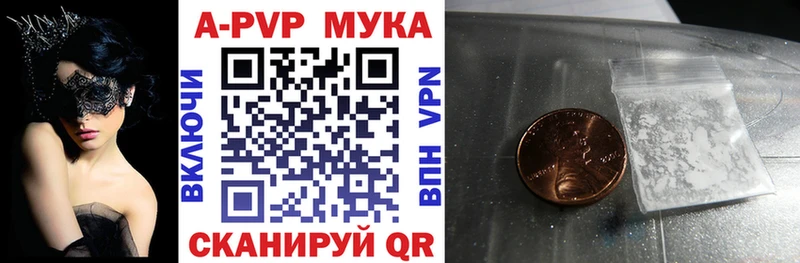 Alpha PVP Crystall купить Саранск