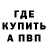 МЕТАДОН мёд Wade Alan