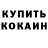 АМФЕТАМИН Premium Kolor Aoi