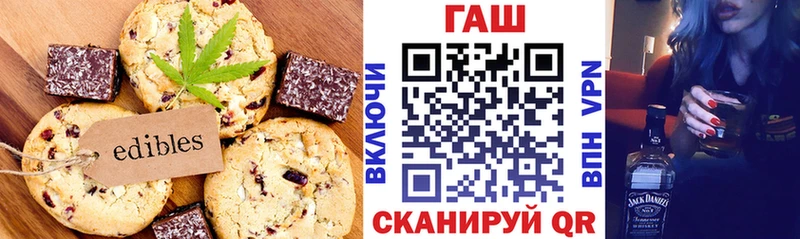 Печенье с ТГК конопля  МЕГА ссылка  Саранск 