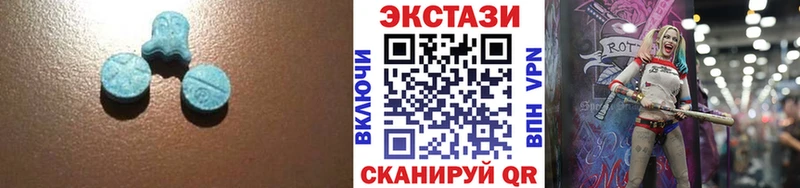 цены наркотик Саранск Ecstasy 99%