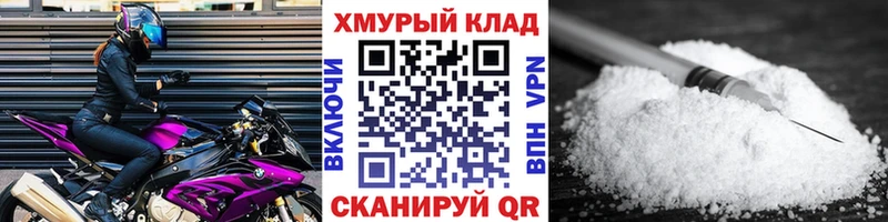 ГЕРОИН гречка  Саранск 
