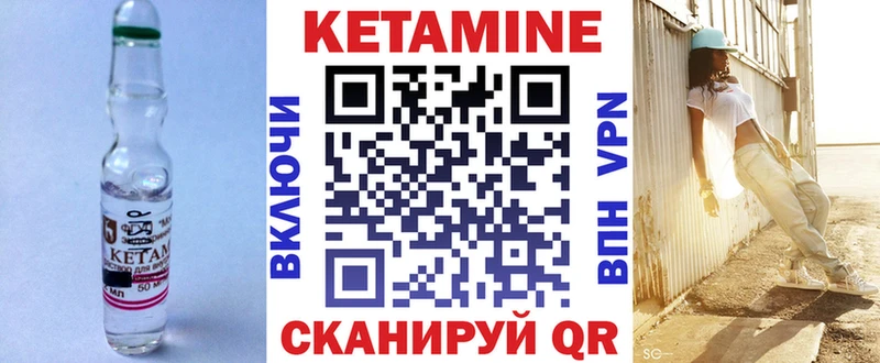 цена   Саранск  мега маркетплейс  КЕТАМИН ketamine 
