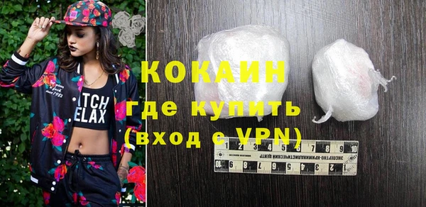 прущая мука Абаза