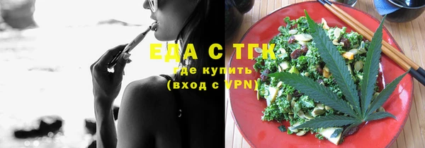 прущая мука Абаза