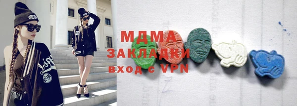мефедрон Абинск