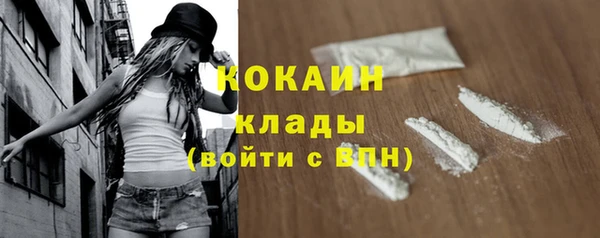 мефедрон Абинск
