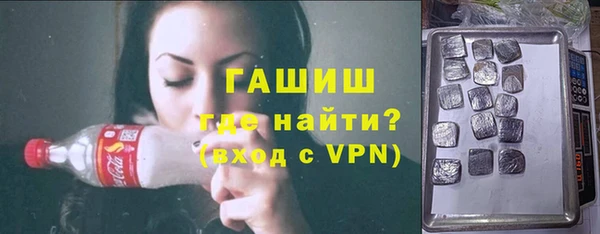 прущая мука Абаза