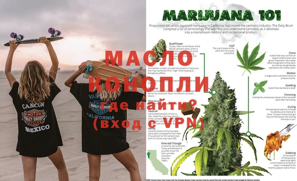 мефедрон Абинск