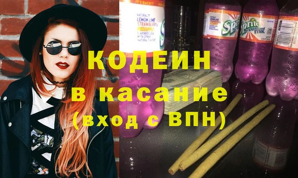 кокаин перу Одинцово