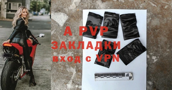 дурь Домодедово