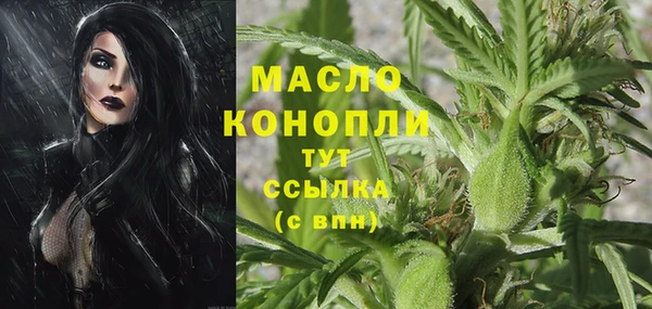 мефедрон Абинск