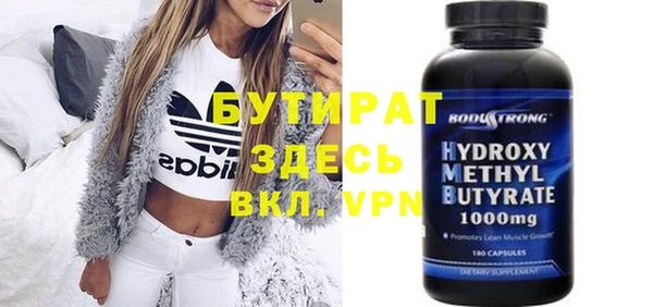 прущая мука Абаза