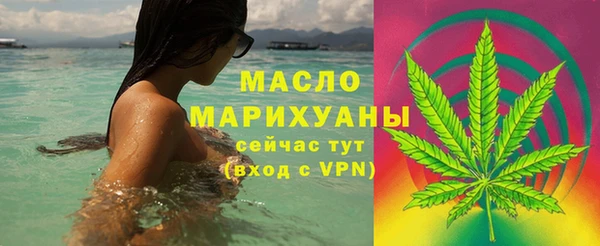 мефедрон Абинск