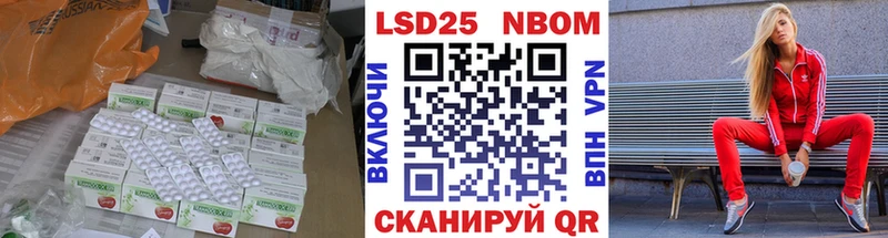 ЛСД экстази кислота  Саранск 