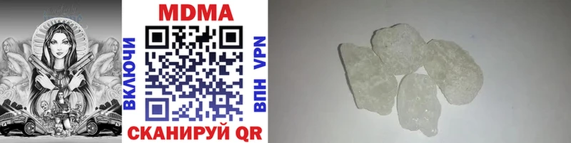 MDMA crystal  кракен зеркало  Саранск  купить наркоту 