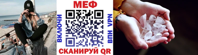 OMG как зайти Саранск Мефедрон мяу мяу