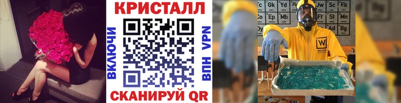 МЕТАМФЕТАМИН витя  Саранск 