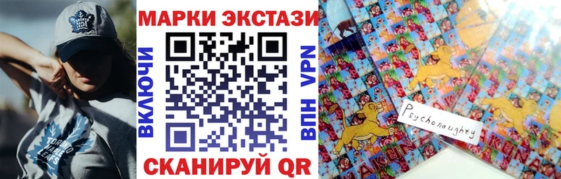 Марки NBOMe 1500мкг Саранск