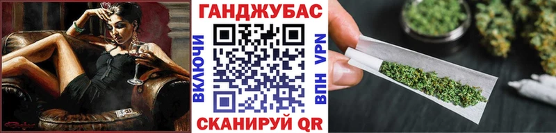 Марихуана Bruce Banner  сайты даркнета официальный сайт  Саранск 